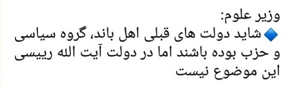 منصوری: گویههای سیاستمداران تنمیزند به مهملات و لودگیها / میبینم نسلی که بگوید چه دوران منحطی بوده و آگاهانی یا خاموش شدند یا خاموشانده شدند 2