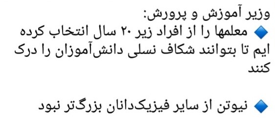 منصوری: گویههای سیاستمداران تنمیزند به مهملات و لودگیها / میبینم نسلی که بگوید چه دوران منحطی بوده و آگاهانی یا خاموش شدند یا خاموشانده شدند 3