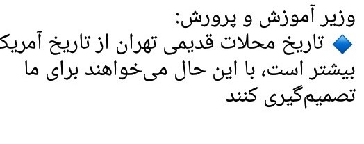 منصوری: گویههای سیاستمداران تنمیزند به مهملات و لودگیها / میبینم نسلی که بگوید چه دوران منحطی بوده و آگاهانی یا خاموش شدند یا خاموشانده شدند 6