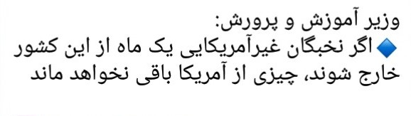 منصوری: گویههای سیاستمداران تنمیزند به مهملات و لودگیها / میبینم نسلی که بگوید چه دوران منحطی بوده و آگاهانی یا خاموش شدند یا خاموشانده شدند 4