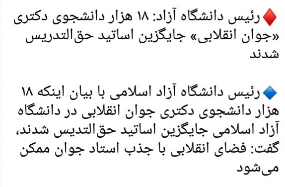 منصوری: گویههای سیاستمداران تنمیزند به مهملات و لودگیها / میبینم نسلی که بگوید چه دوران منحطی بوده و آگاهانی یا خاموش شدند یا خاموشانده شدند 5
