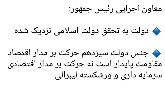 منصوری: گویههای سیاستمداران تنمیزند به مهملات و لودگیها / میبینم نسلی که بگوید چه دوران منحطی بوده و آگاهانی یا خاموش شدند یا خاموشانده شدند 9