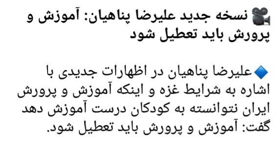 منصوری: گویههای سیاستمداران تنمیزند به مهملات و لودگیها / میبینم نسلی که بگوید چه دوران منحطی بوده و آگاهانی یا خاموش شدند یا خاموشانده شدند 8