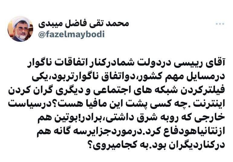 طعنه سنگین فاضل میبدی به ابراهیم رئیسی/ پوتین هم از نتانیاهو دفاع کرد هم در مورد جزایر سهگانه در کنار دیگران بود. به کجا میروی؟