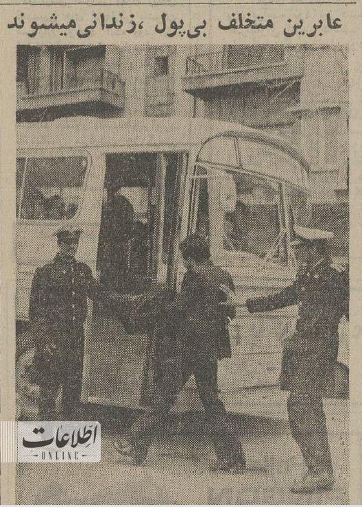 جریمه عابر پیاده توسط پلیس زن در خیابان فردوسی؛ ۵۰ سال قبل/ عکس