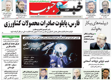 مطبوعات