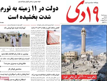 مطبوعات