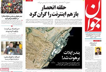 مطبوعات