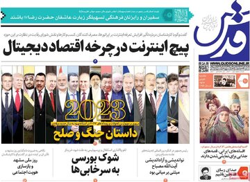مطبوعات