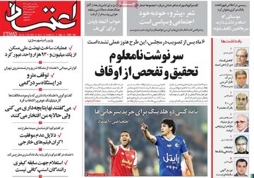 مطبوعات