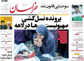 مطبوعات