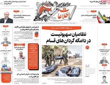 مطبوعات