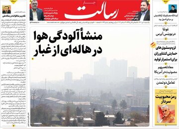 مطبوعات