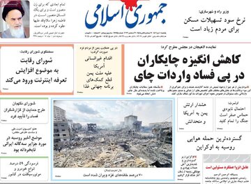 مطبوعات