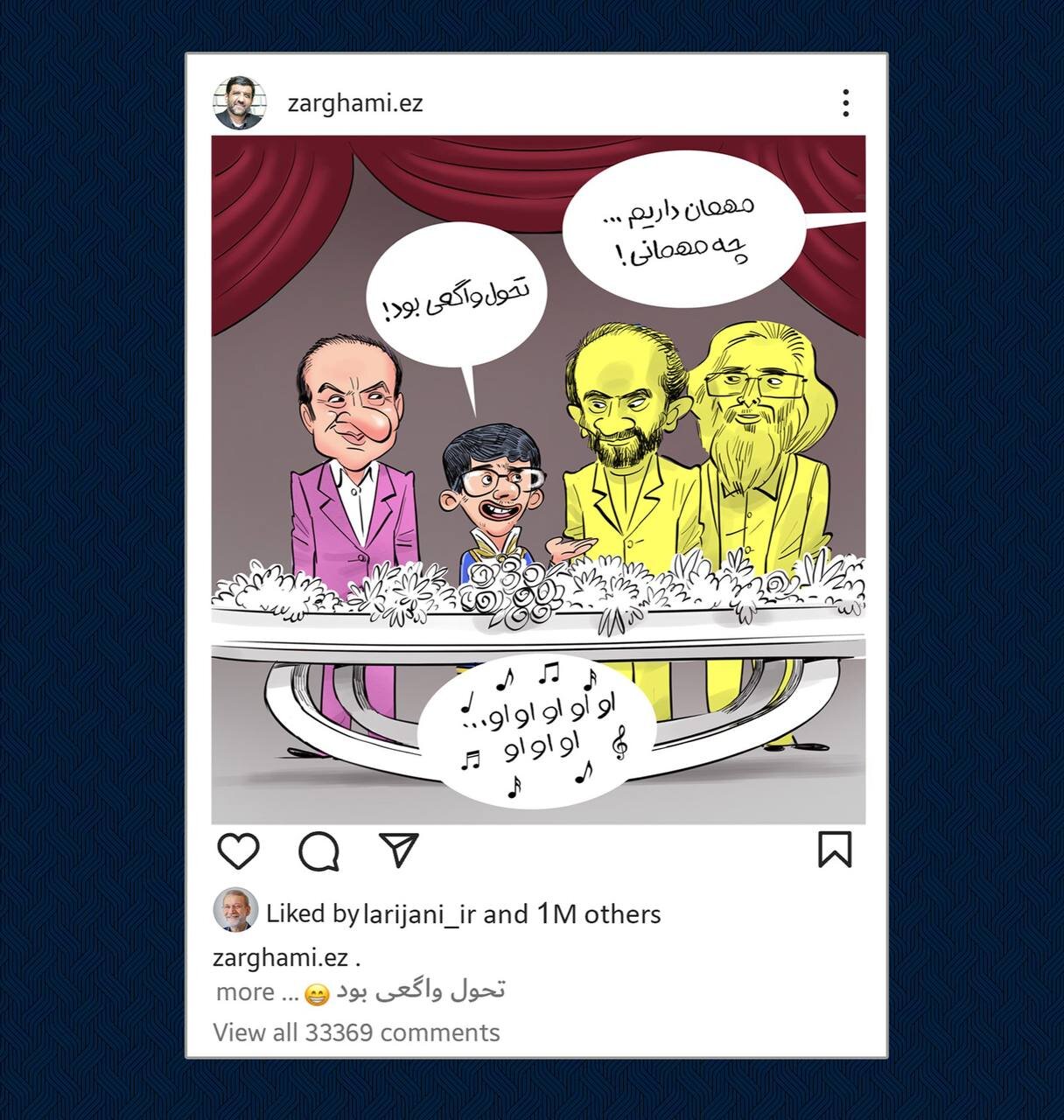 کاریکاتور| تحول صداوسیما واقعی یا کیک؟