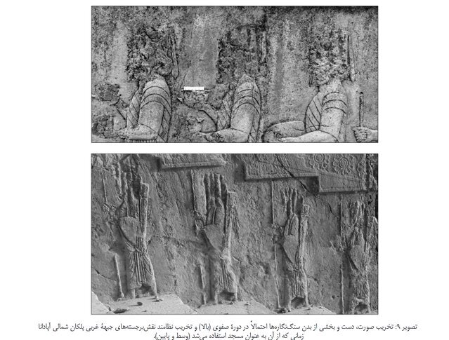 پیدا شدن آثاری از مسجد در تخت جمشید/ عکس