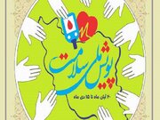 یک میلیون و ۱۹۹ هزار و ۵۲۳ نفر از مردم کرمانشاه تا کنون در پویش ملی سلامت مشارکت کرده‌اند