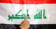 المجلس الإسلامي العراقي يعلن موقفه من العدوان الأمريكي على اليمن