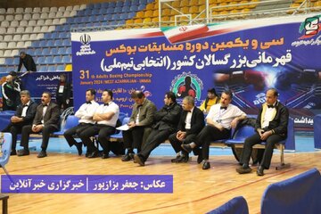 رقابت‌های بوکس قهرمانی بزرگسالان کشور