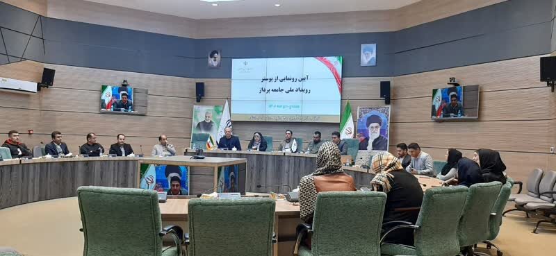 برگزاری آیین رونمایی از پوستر رویداد ملی جامعه پرداز در سنندج