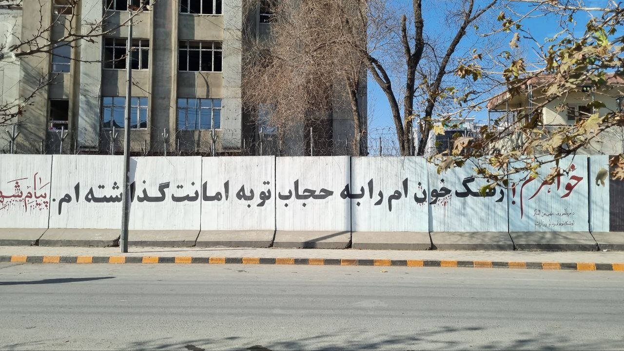 واکنش مقامات طالبان به شایعات مطرح شده درباره حذف زبان فارسی