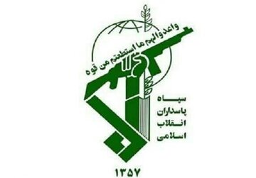 Kerman attacks aimed to instill sense of insecurity in Iran: IRGC
