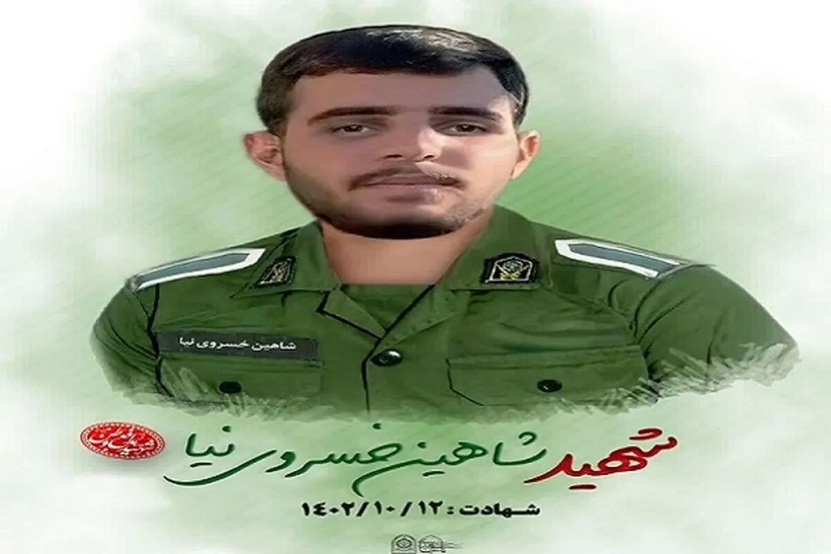 شهادت سرباز نیروی انتظامی در بوکان / عکس 2