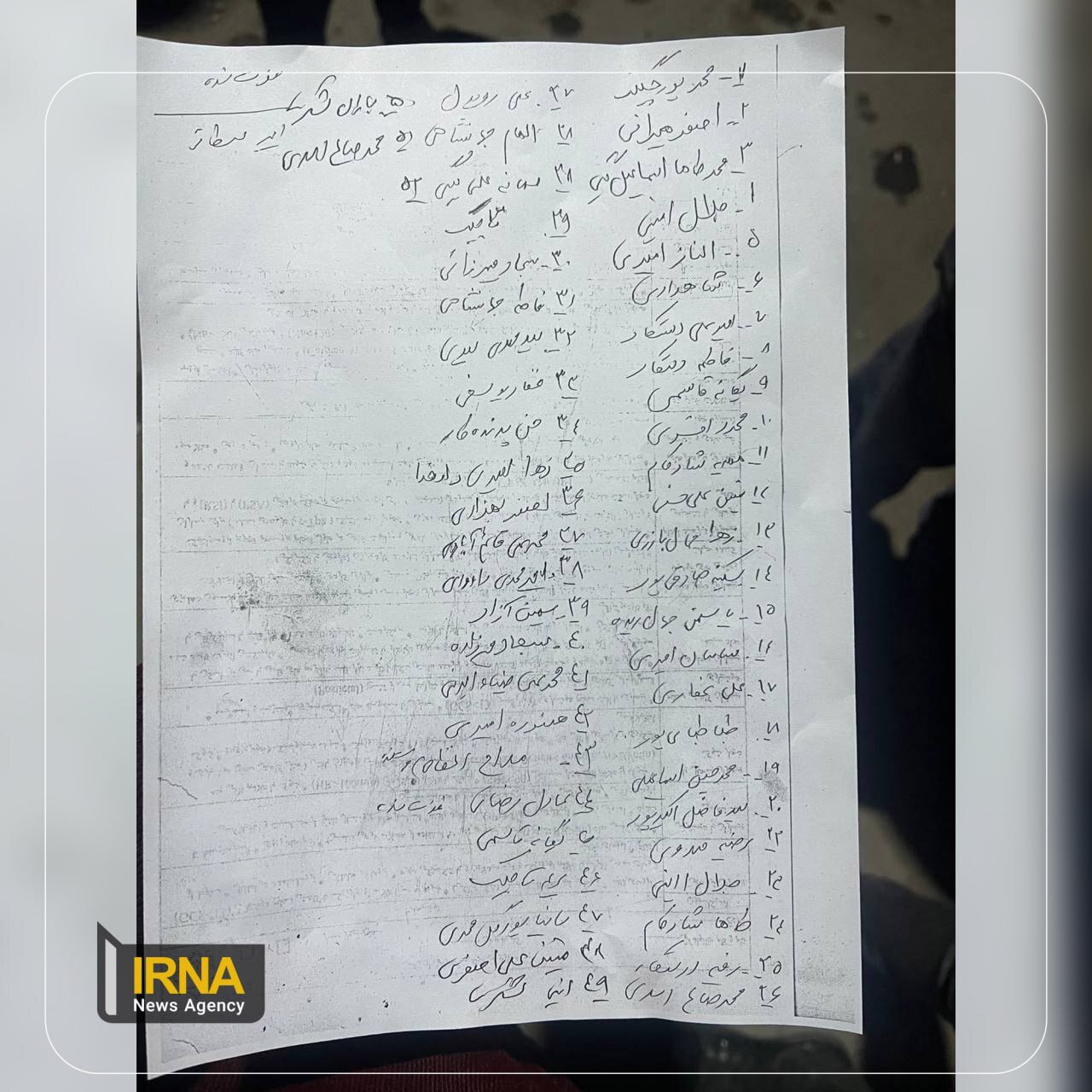 فوری/اسامی برخی مصدومان حمله تروریستی کرمان اعلام شد+جزئیات