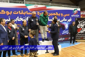 بوکس