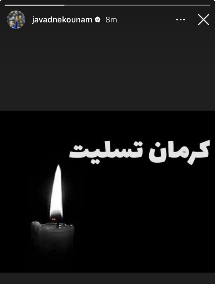عکس‌| واکنش گل‌محمدی و نکونام به حادثه تروریستی کرمان