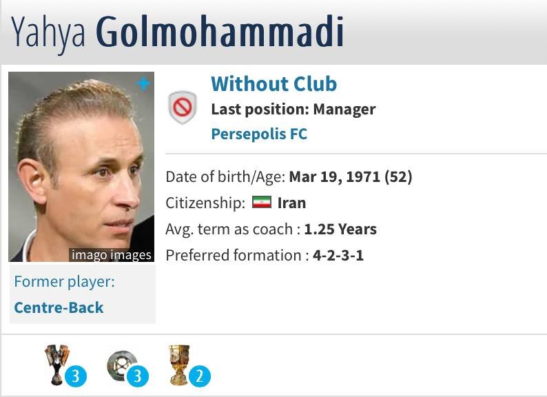 عکس| یحیی گلمحمدی بدون تیم شد