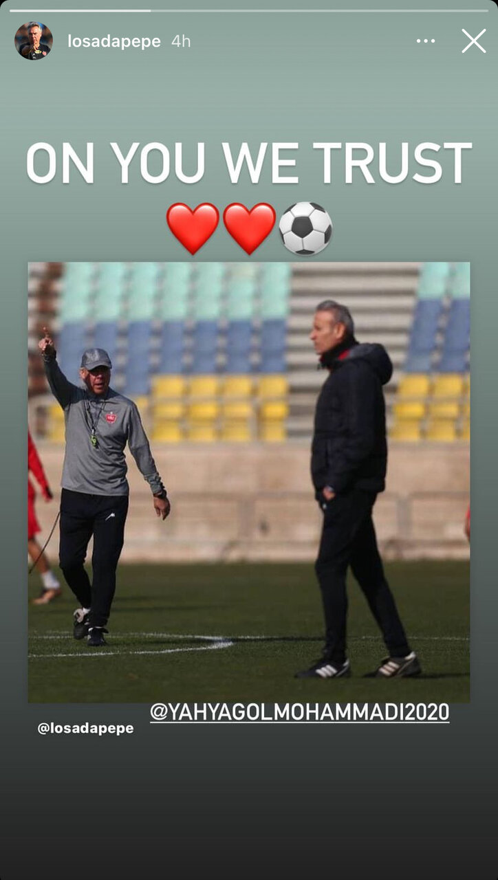 عکس| پیام معنادار یک پرسپولیسی برای گلمحمدی