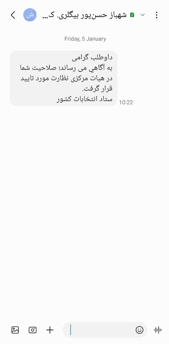 ردصلاحیت علیرضا بیگی بخاطر شکایت وزیر رئیسی است؟ / شهباز حسنپور: ردصلاحیتم را تکذیب می کنم، من و ۹ نماینده استان کرمان تایید شده ایم