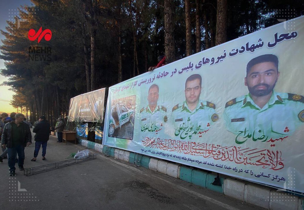 عکس | محل شهادت نیروهای پلیس در حادثه تروریستی کرمان