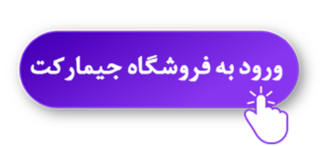 فواید مصرف پودر پروتئین پگاه برای ورزشکاران