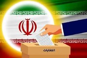 تایید صلاحیت ۲۸۴ نامزد انتخابات مجلس در لرستان