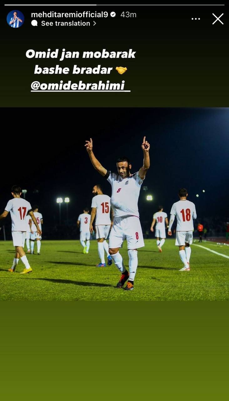 عکس| پیام اینستاگرامی طارمی برای یک استقلالی