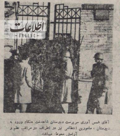 مدیری که دختران را لو نداد و بازداشت شد + عکس و جزئیات