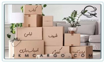 حمل بار شکستنی با فریت بار هوایی
