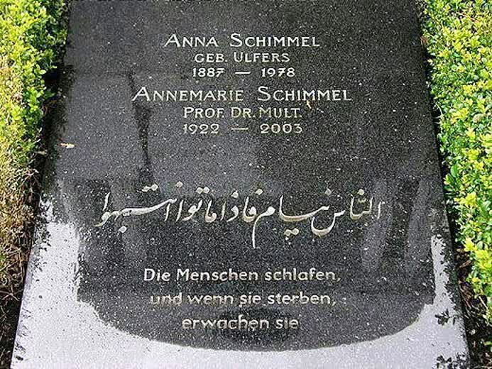 سنگ مزار دانشمند آلمانی با جمله‌ای از امام علی (ع)