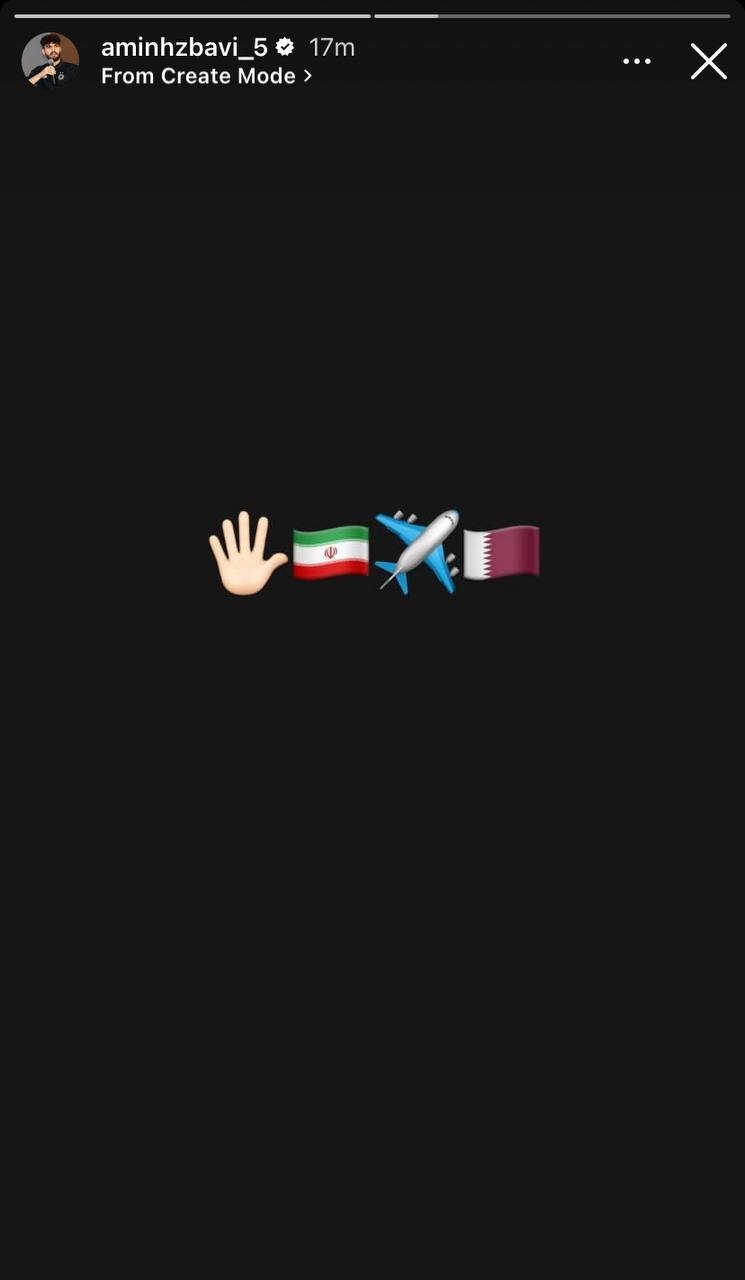 عکس| شوک به فوتبال ایران؛ تغییر تابعیت پدیده تیم ملی؟!