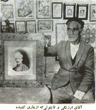 عارف قزوینی میگفت: دوستانم مرا عرقخور و تریاکی کردند / به درد بیدرمان اعتیاد مبتلا شدهام