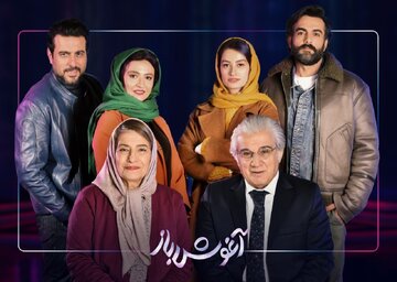 همزمان با پدیرفته شدن در جشنواره فیلم فجر 42؛ بازیگران «آغوش باز» بهروز شعیبی معرفی شدند