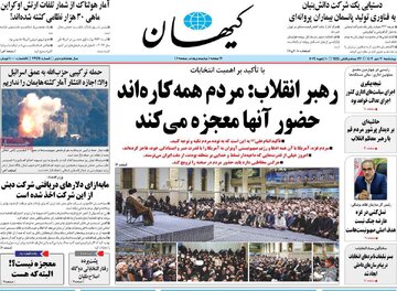 مطبوعات