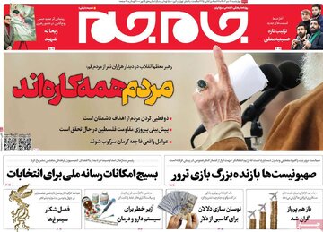 مطبوعات