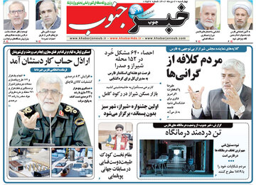 مطبوعات