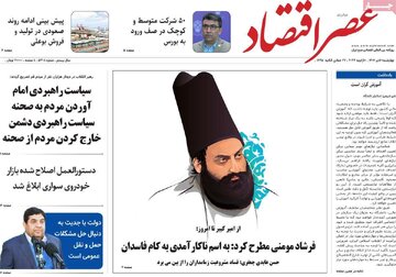 مطبوعات
