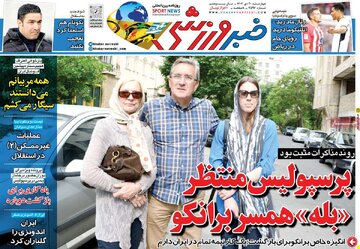 مطبوعات