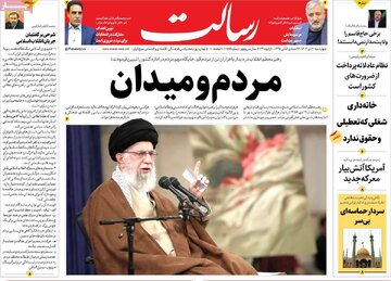 مطبوعات