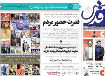 مطبوعات